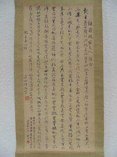 Chinese scroll with calligraphy: Chinese scroll with calligraphy, text field is 27.25" by 13 1/8", total size is 60" by 16 3/8", minor separation top, small tear side.