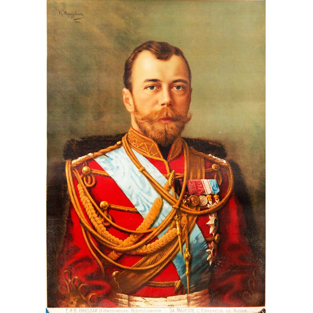 Tzar Nikolaus II of Russia (1868-1918) , Graphic by: Tzar Nikolaus II of Russia (1868-1918) , Graphic by I.Lapina Paris 1911, colour Lithography on Paper , titled in Russian and French. 72x50cm