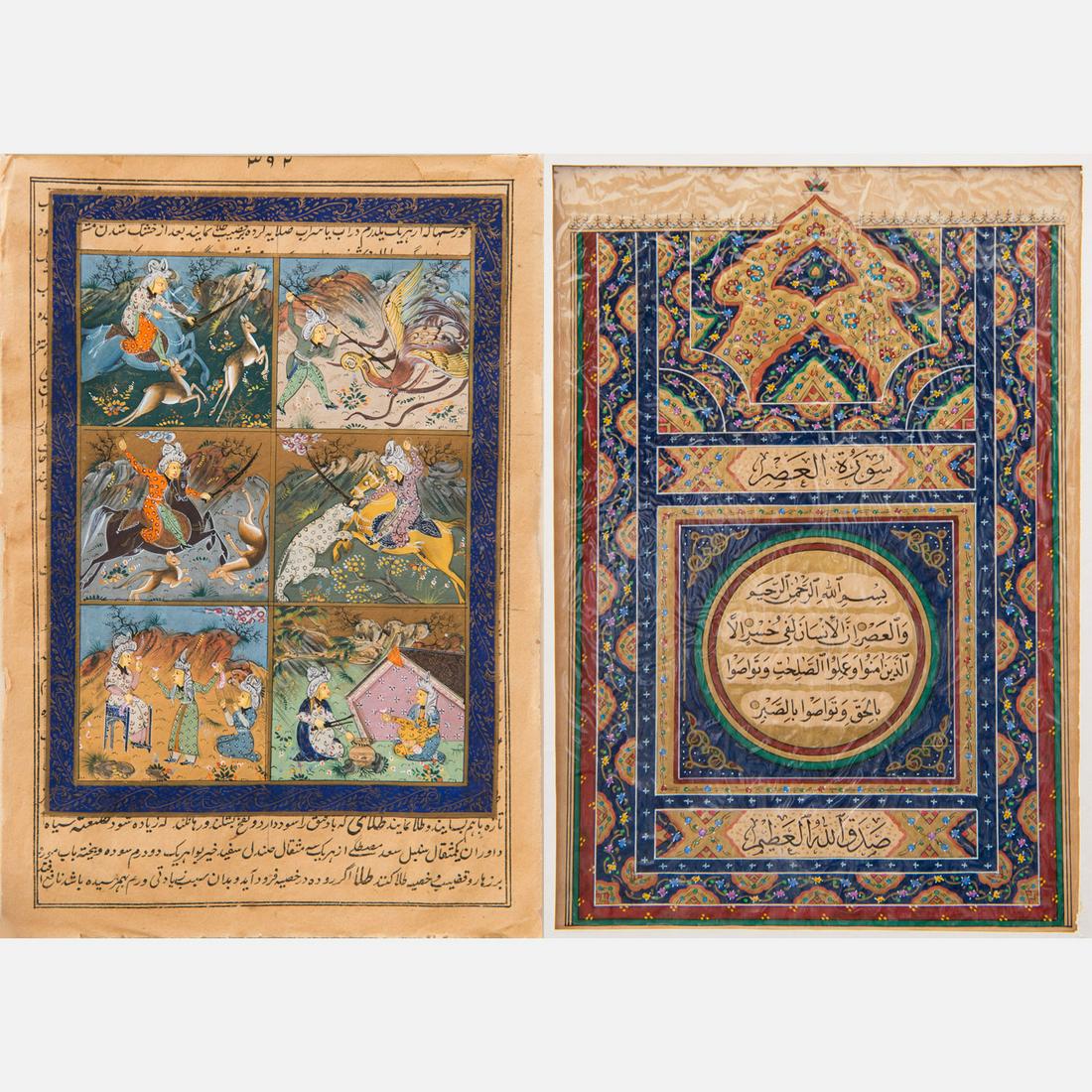 Two Islamic Book Pages (1 of 3)
