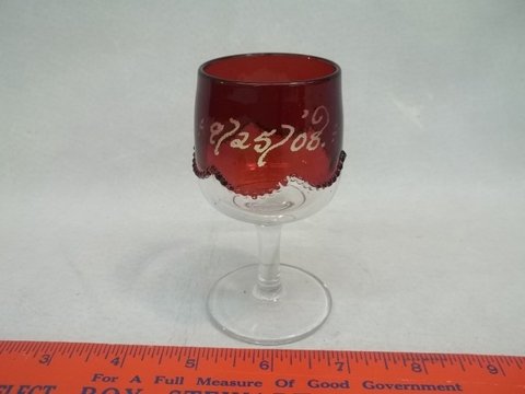 1908 Ruby Red Souvenir Cup heisy: .
