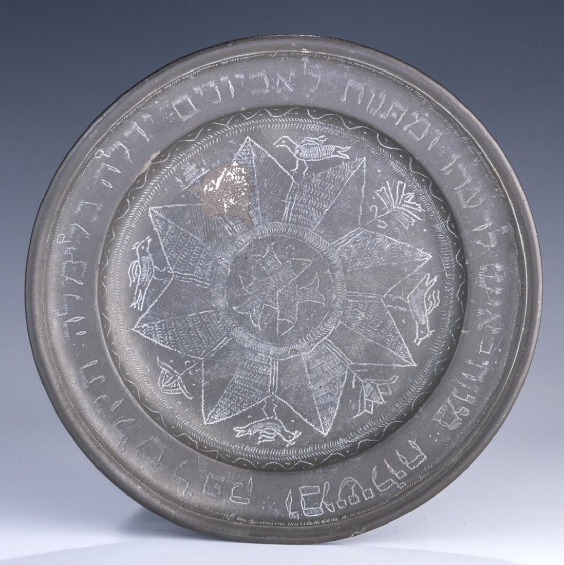 A PEWTER MISLOACH MANOT TRAY. Germany, c. 1779. (1 of 1)