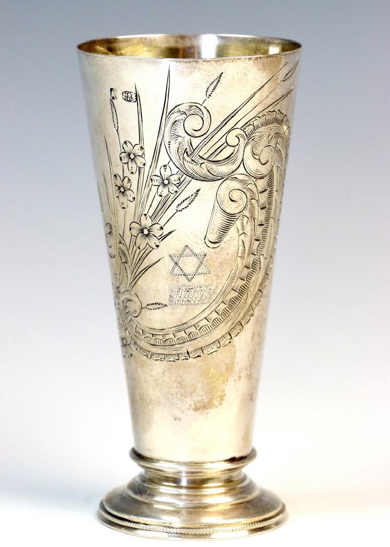 A LARGE SILVER KIDDUSH CUP. Russia, 1896. Engraved in (1 of 1)