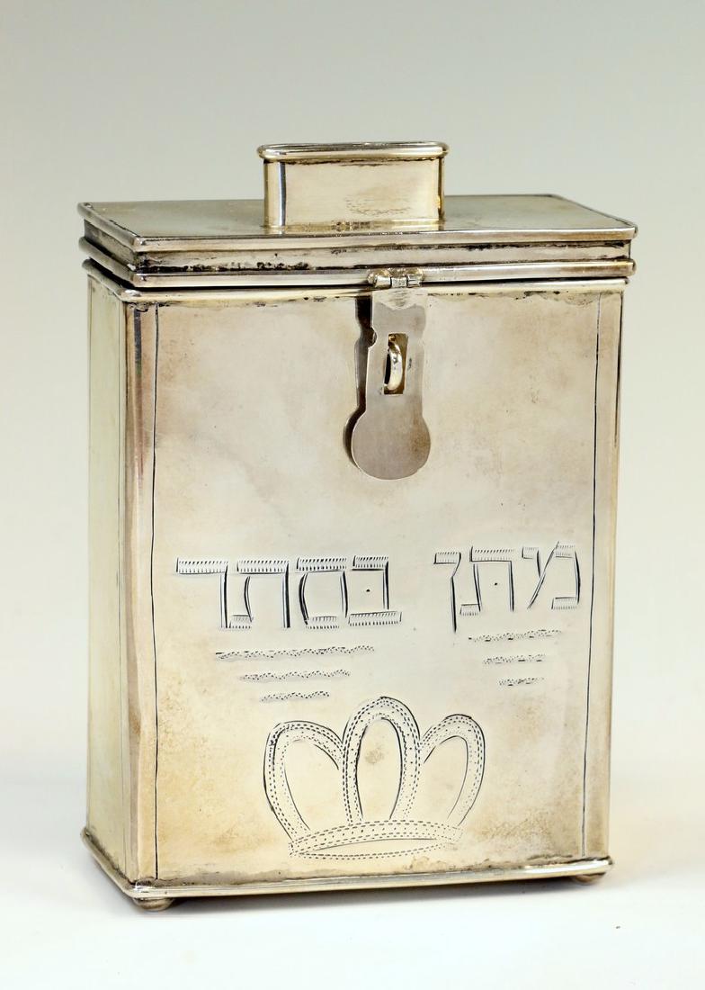 A SILVER CHARITY BOX. Probably Israel, Modern. Box (1 of 1)