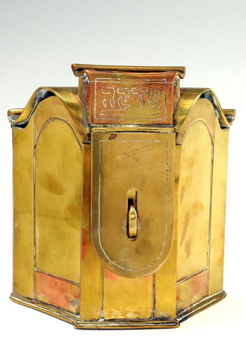 A BRASS CHARITY BOX. Probably Israel, 20th century. (1 of 1)
