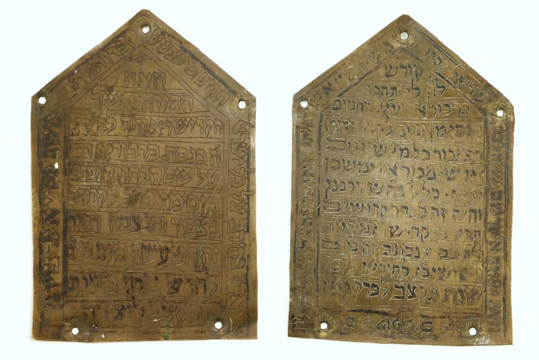 TWO TORAH TIK PLAQUES. Probably North African, (1 of 1)
