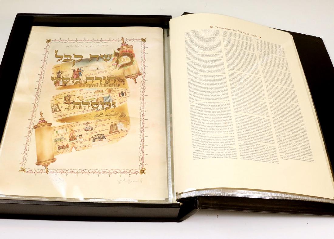 PIRKEI AVOT BY YONAH WEINREB. Israel, c. 1980. (1 of 1)