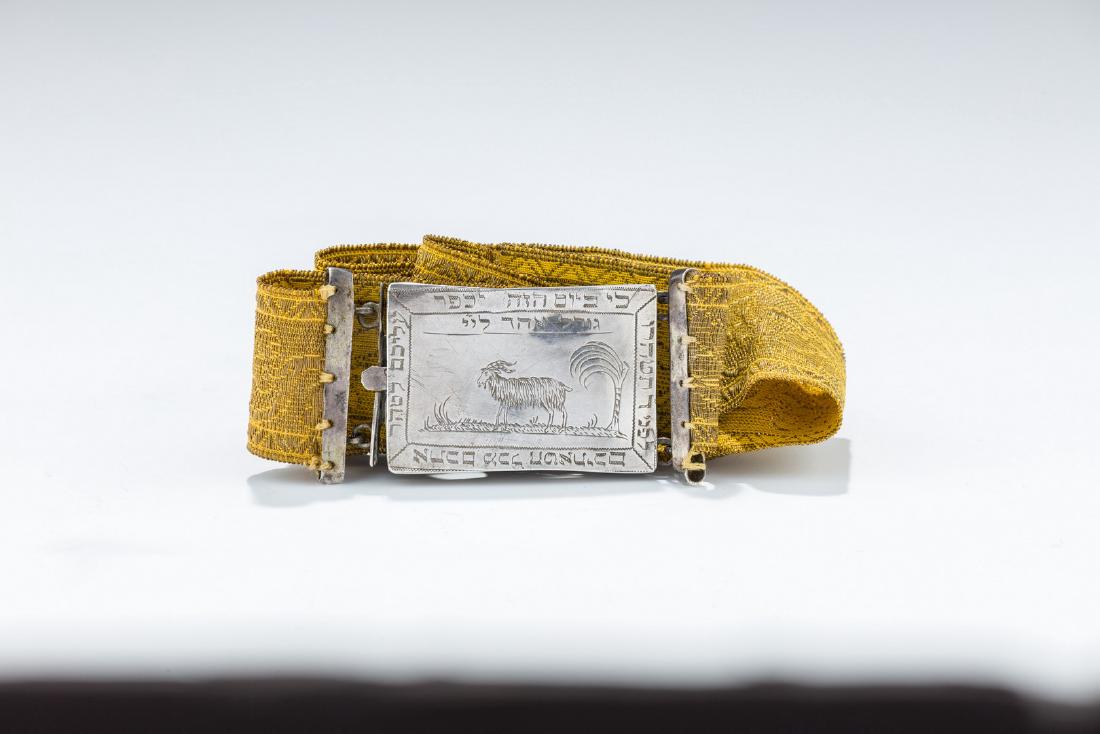 AN EARLY SILVER YOM KIPPUR BELT. Lemberg, c. 1865. With (1 of 4)