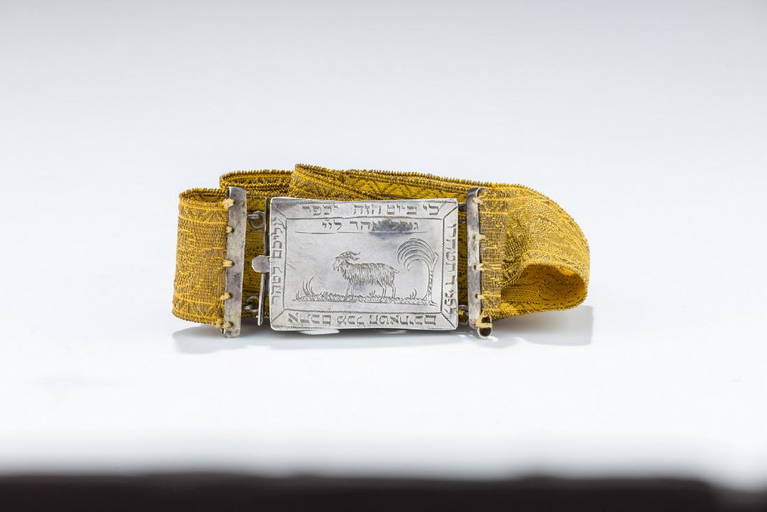 An Early Silver Yom Kippur Belt. Lemberg, C. 1865. With