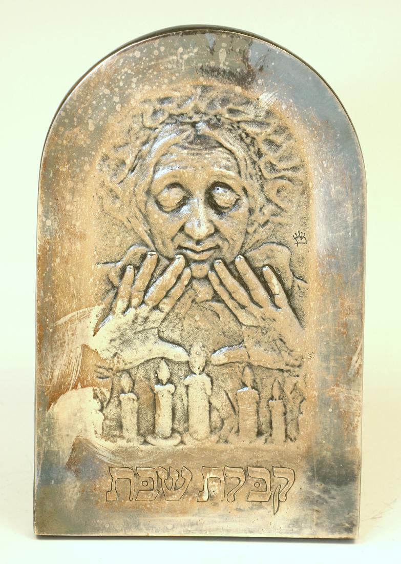 A SILVER PLAQUE BY BORIS SCHATZ. Jrusalem, c. 1920. (1 of 1)