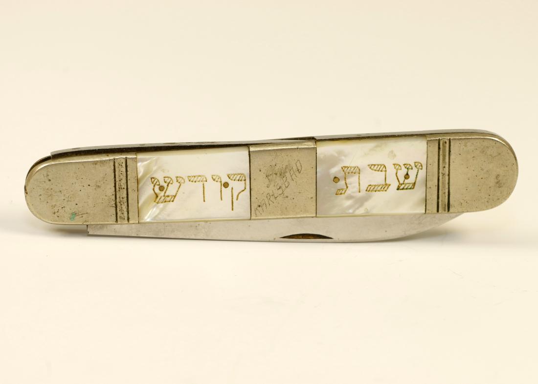 89. A FOLDING CHALLAH KNIFE. Karlesbad, c. 1920. (1 of 1)