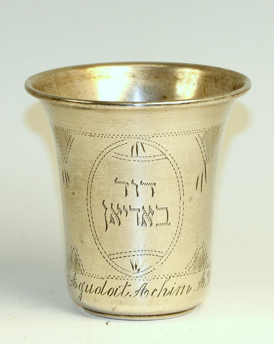 A LARGE STERLING SILVER KIDDUSH CUP. American, c. 1930. (1 of 1)