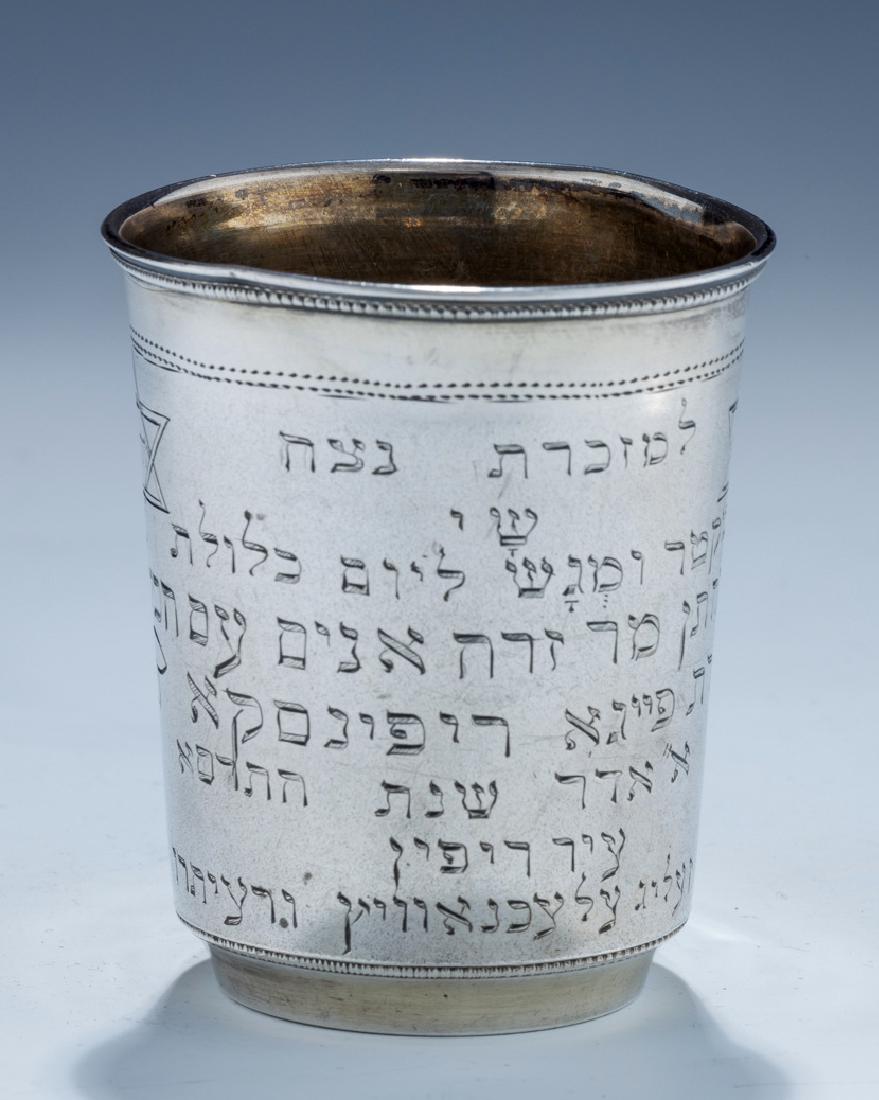 A SILVER KIDDUSH CUP IN HONOR OF A WEDDING. Russia, (1 of 1)