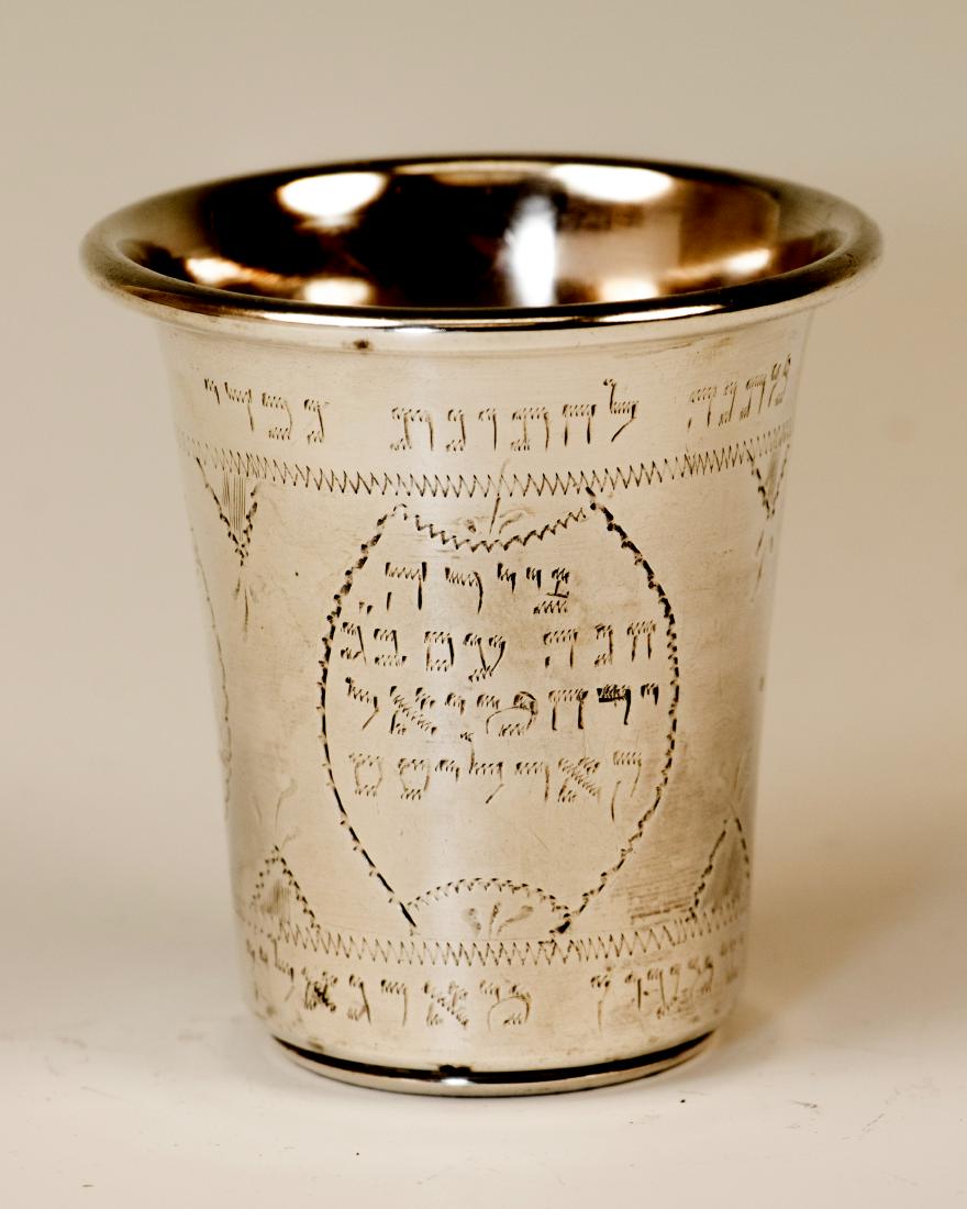 A SILVER KIDDUSH CUP. American, 1943. Beaker form. (1 of 1)