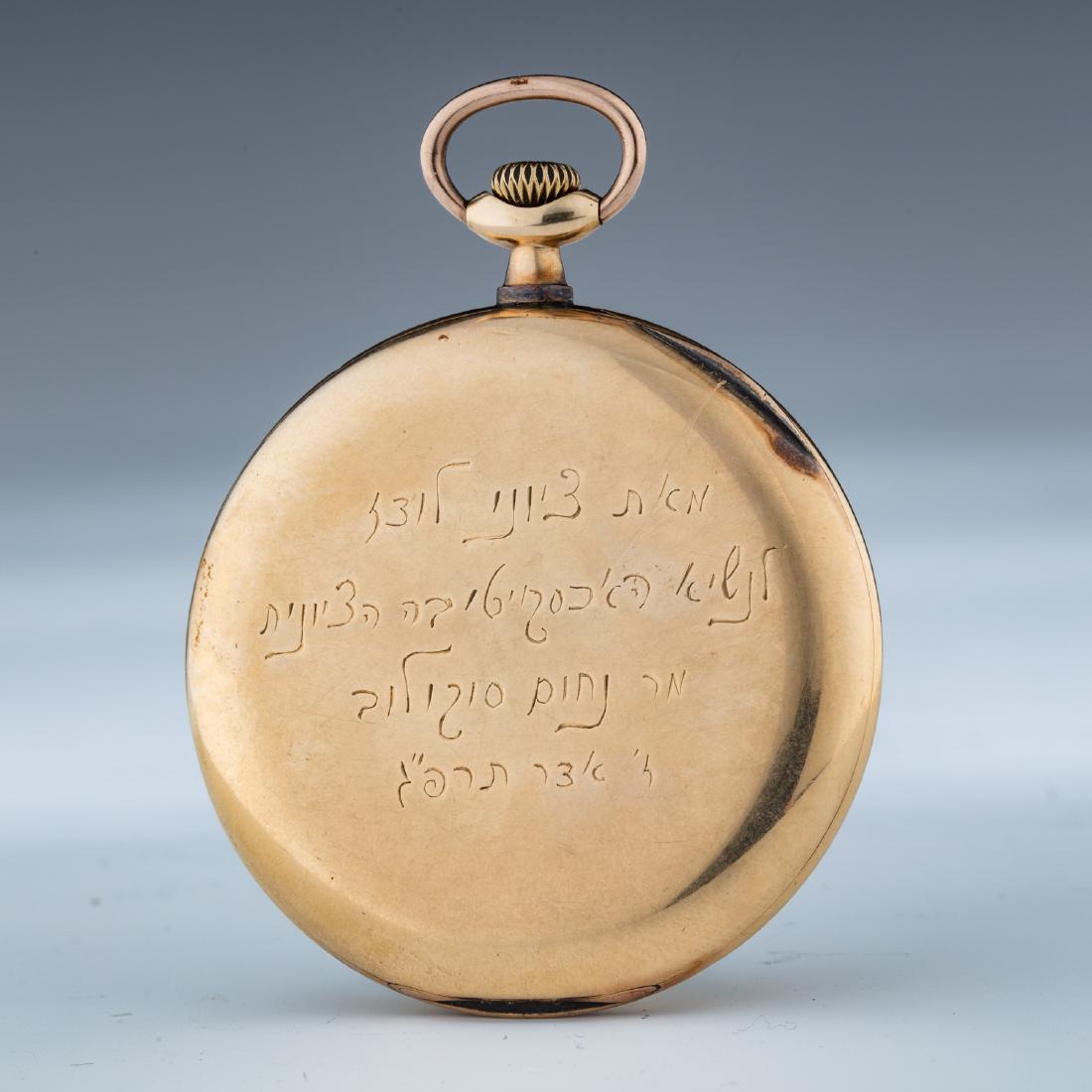 A "Grand Prix Paris 1900"  POCKET WATCH GIVEN TO EARLY (1 of 1)