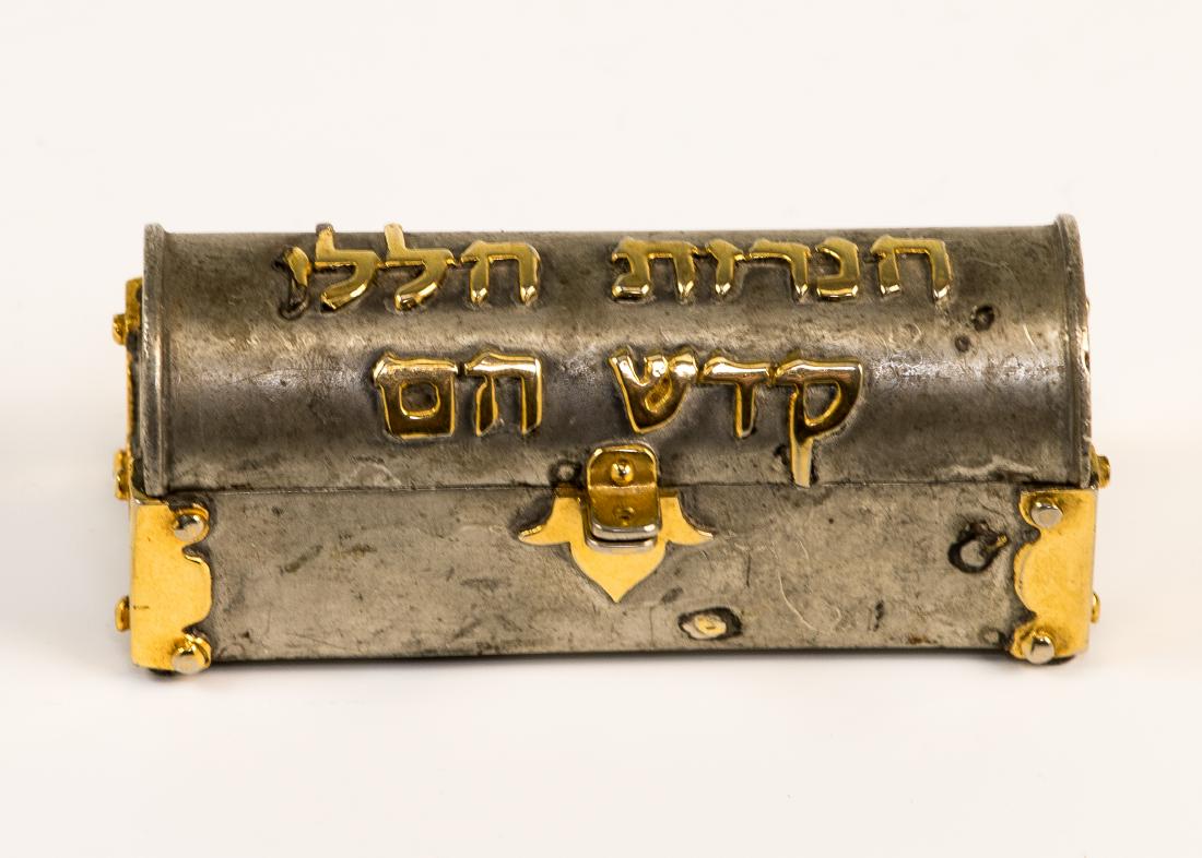 A TRAVELING MENORAH. Probably Israel, c. 1980. Hand (1 of 1)