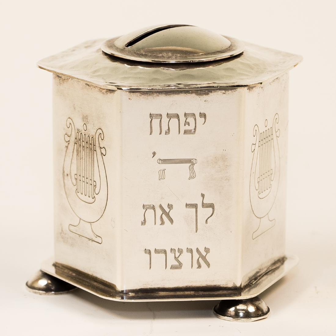 A HAND HAMMERED CHARITY CONTAINER. Israel, 1990's. Six (1 of 1)