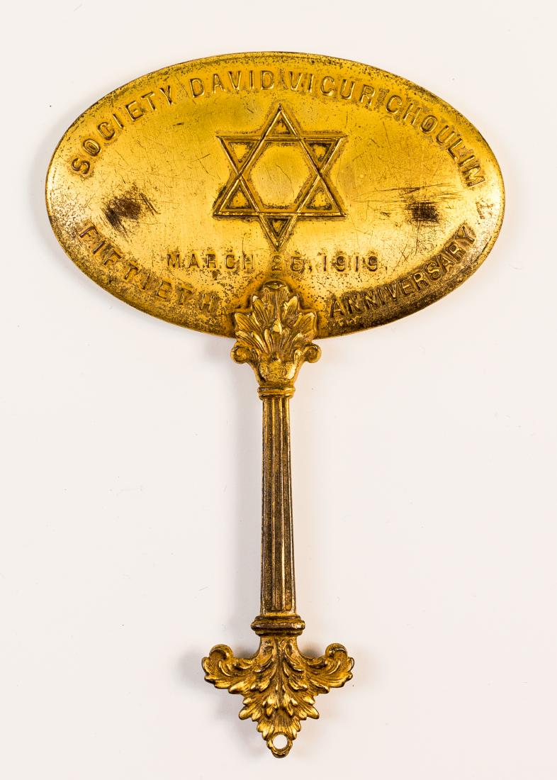 A COMMEMORATIVE MIRROR FOR BIKUR CHOLIM. American, c.: A COMMEMORATIVE MIRROR FOR BIKUR CHOLIM. American, c. 1919. With a Jewish star. 4.2" long. Estimate