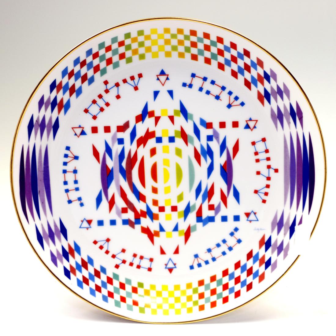 A YAACOV AGAM CHALLAH TRAY. Israel, c.1980. Porcelain (1 of 1)