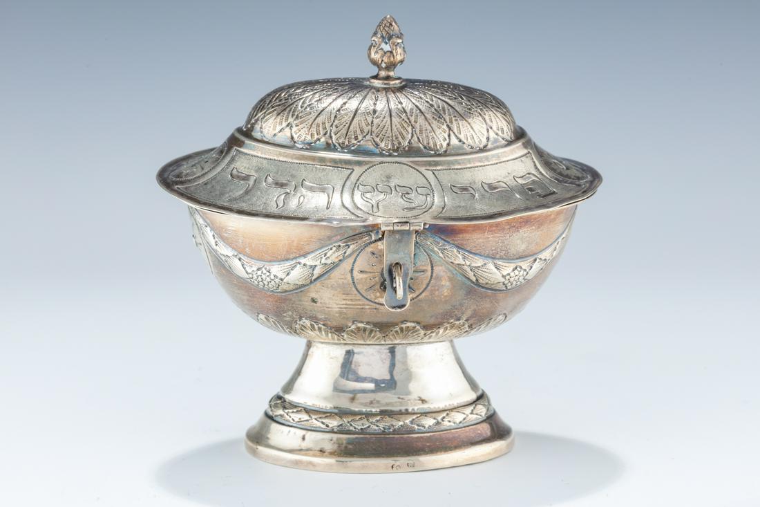 A LARGE SILVER ETROG CONTAINER. Germany (1 of 3)