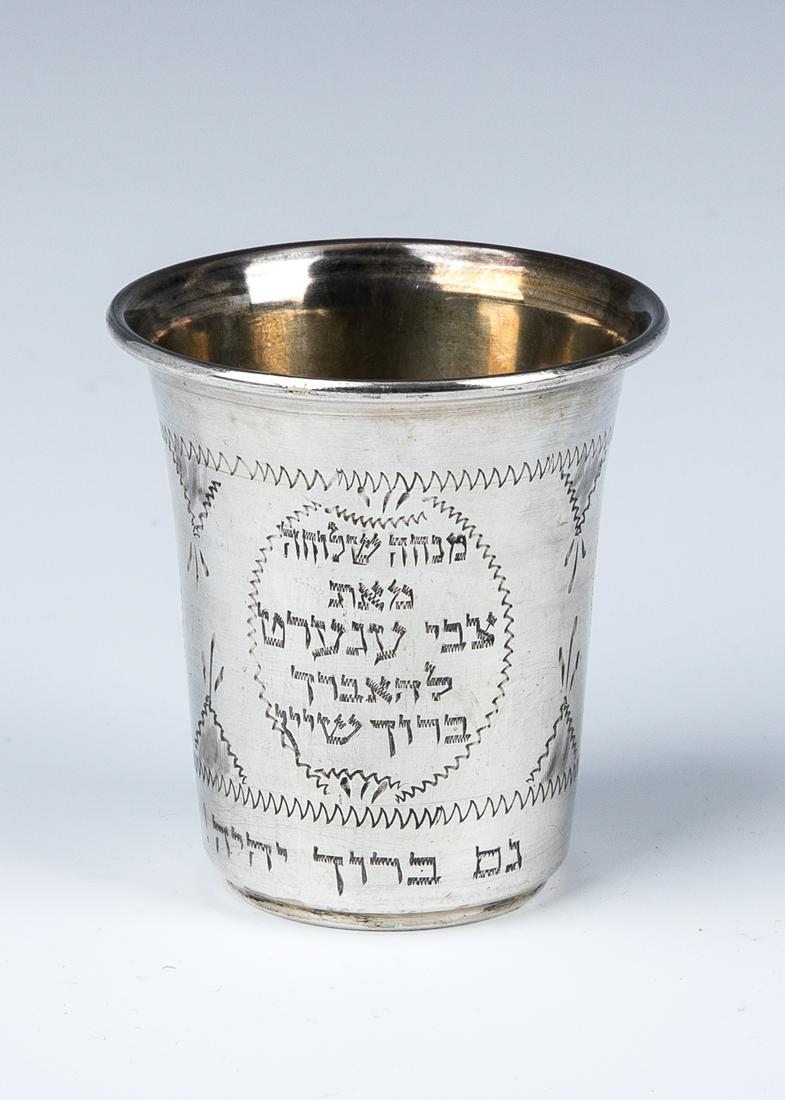 STERLING SILVER KIDDUSH BEAKER. American, c. 1934. (1 of 1)