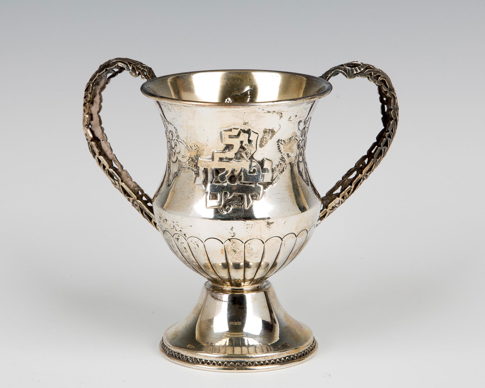 34. A STERLING SILVER WASHING CUP. Israel, c. 1990. By (1 of 1)