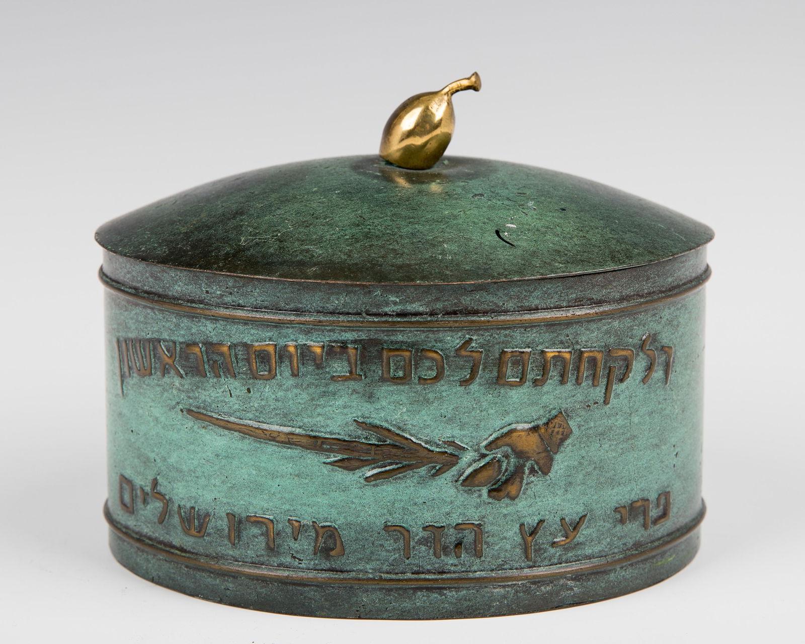 118. A LARGE AND EARLY ETROG BOX BY HADAR. Israel, (1 of 1)