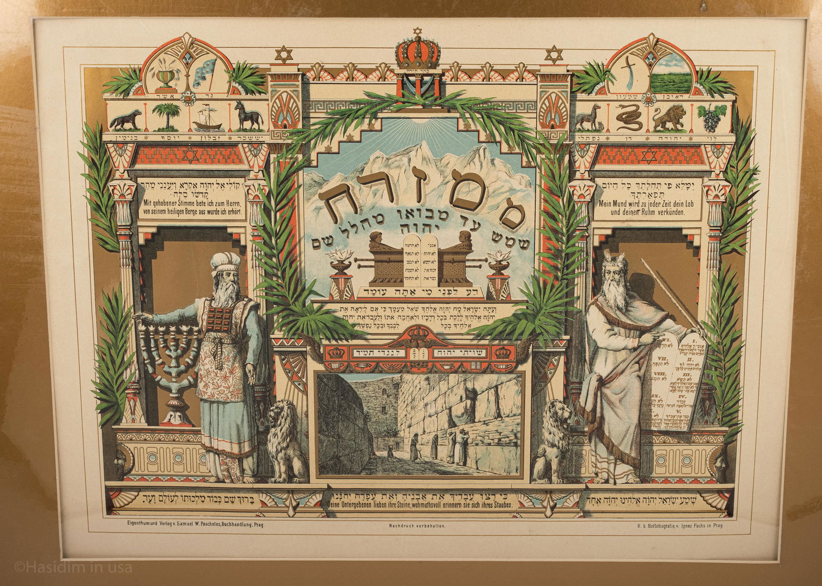 98. AN EARLY PRINTED MIZRACH.Prague, c. 1880. Decorated (1 of 1)