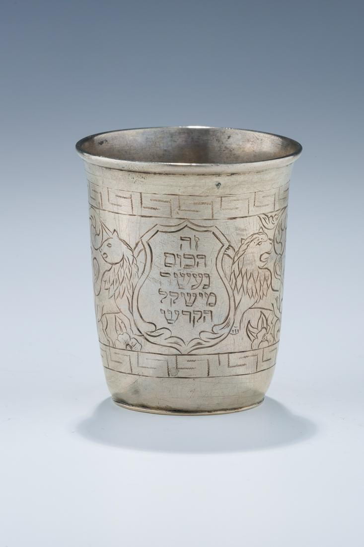 A SILVER SHMIROTH CUP (1 of 1)