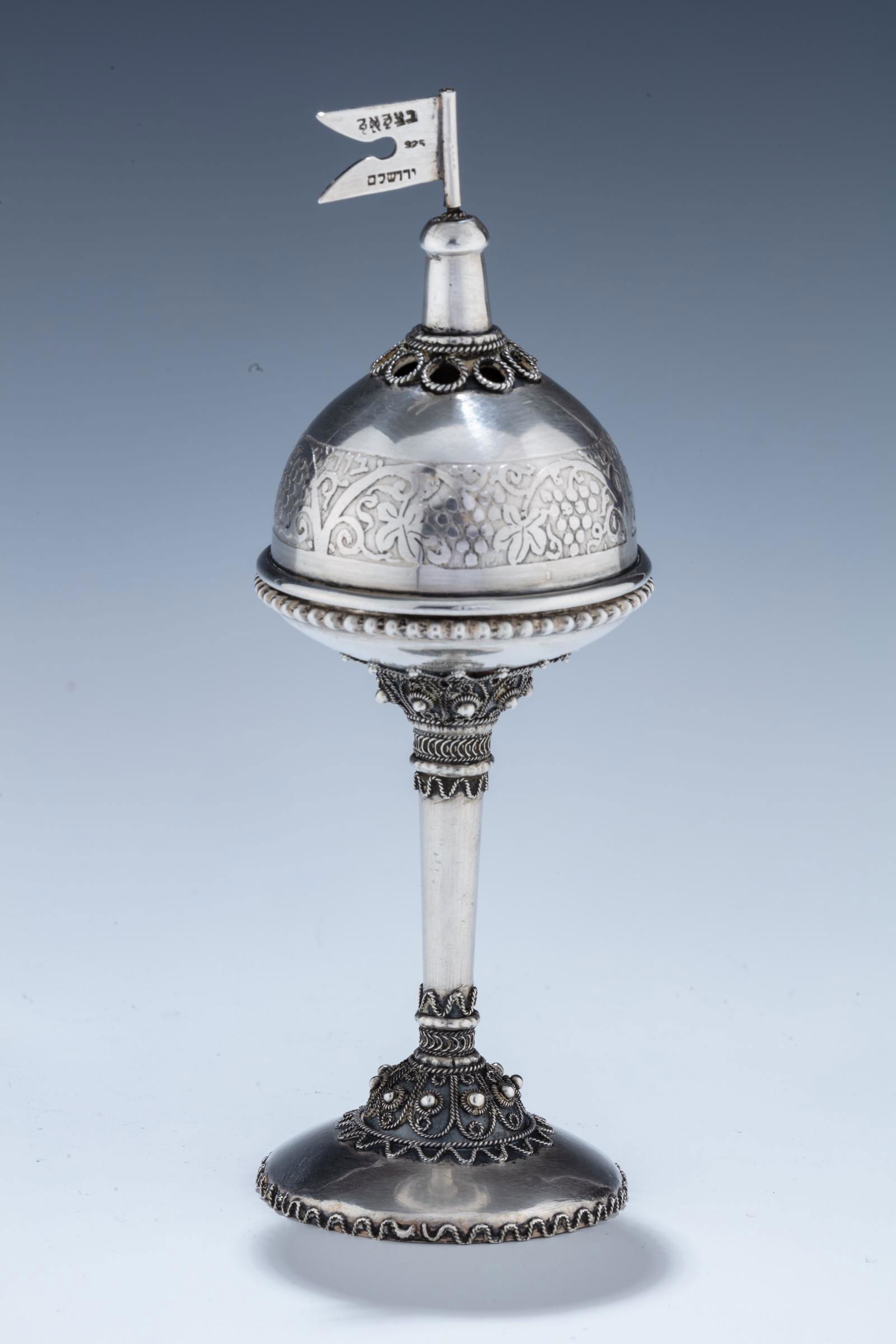 AN EARLY BEZALEL SPICE CONTAINER.  Jerusalem, c. 1915. (1 of 5)