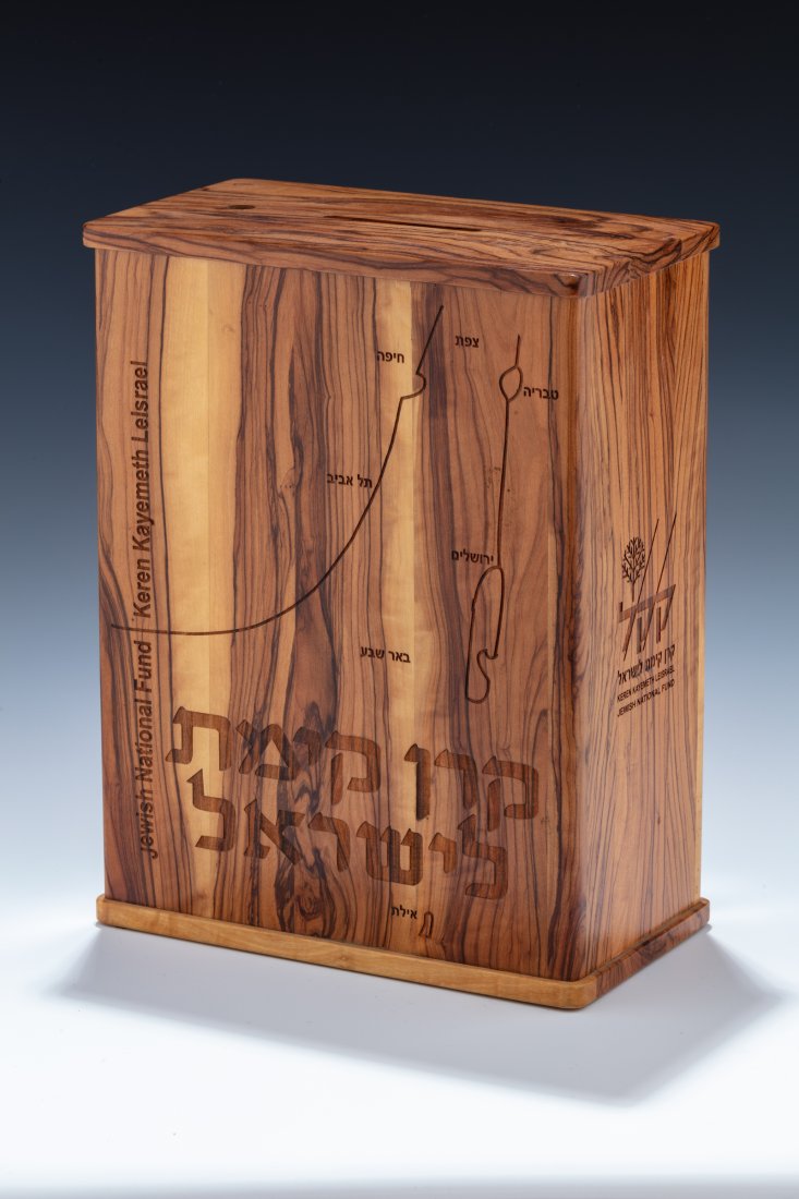 A RARE AND IMPORTANT WOODEN JEWISH NATIONAL FUND (1 of 3)