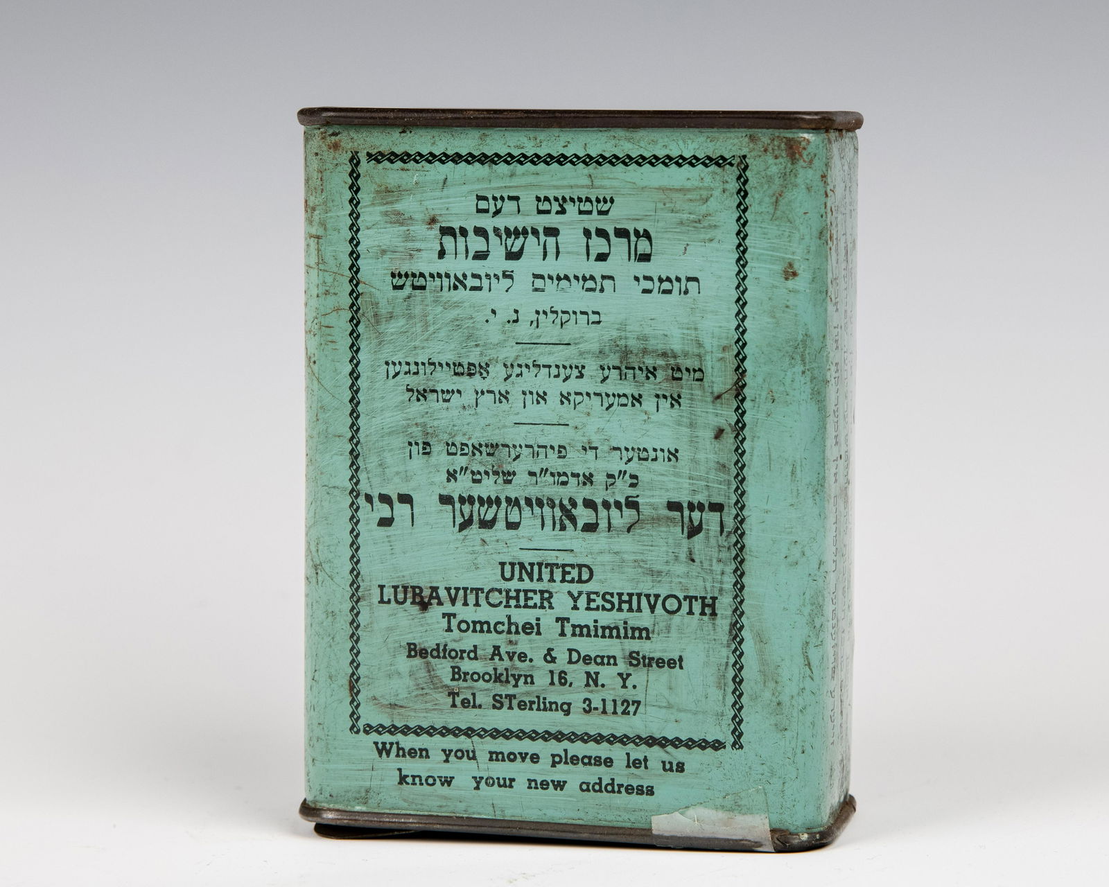 AN EARLY TIN CHARITY CONTAINER (1 of 1)