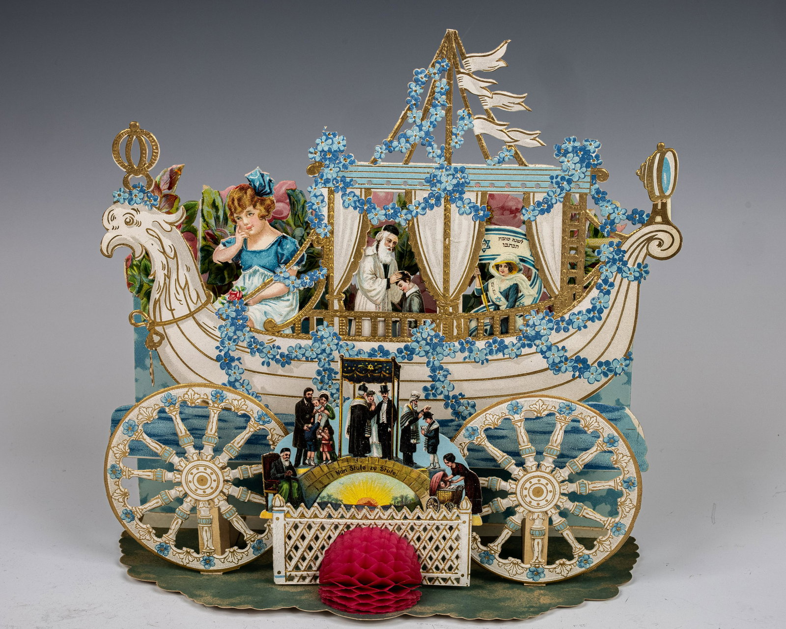 A JEWISH NEW YEAR'S FOLD OUT CARD (1 of 1)