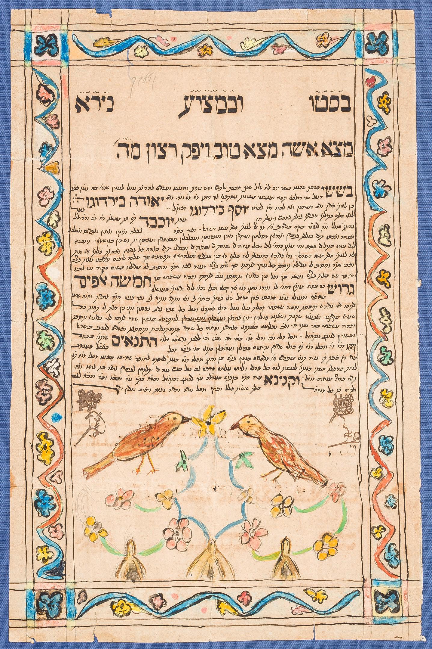 AGDZ, MOROCCO (1 of 1)