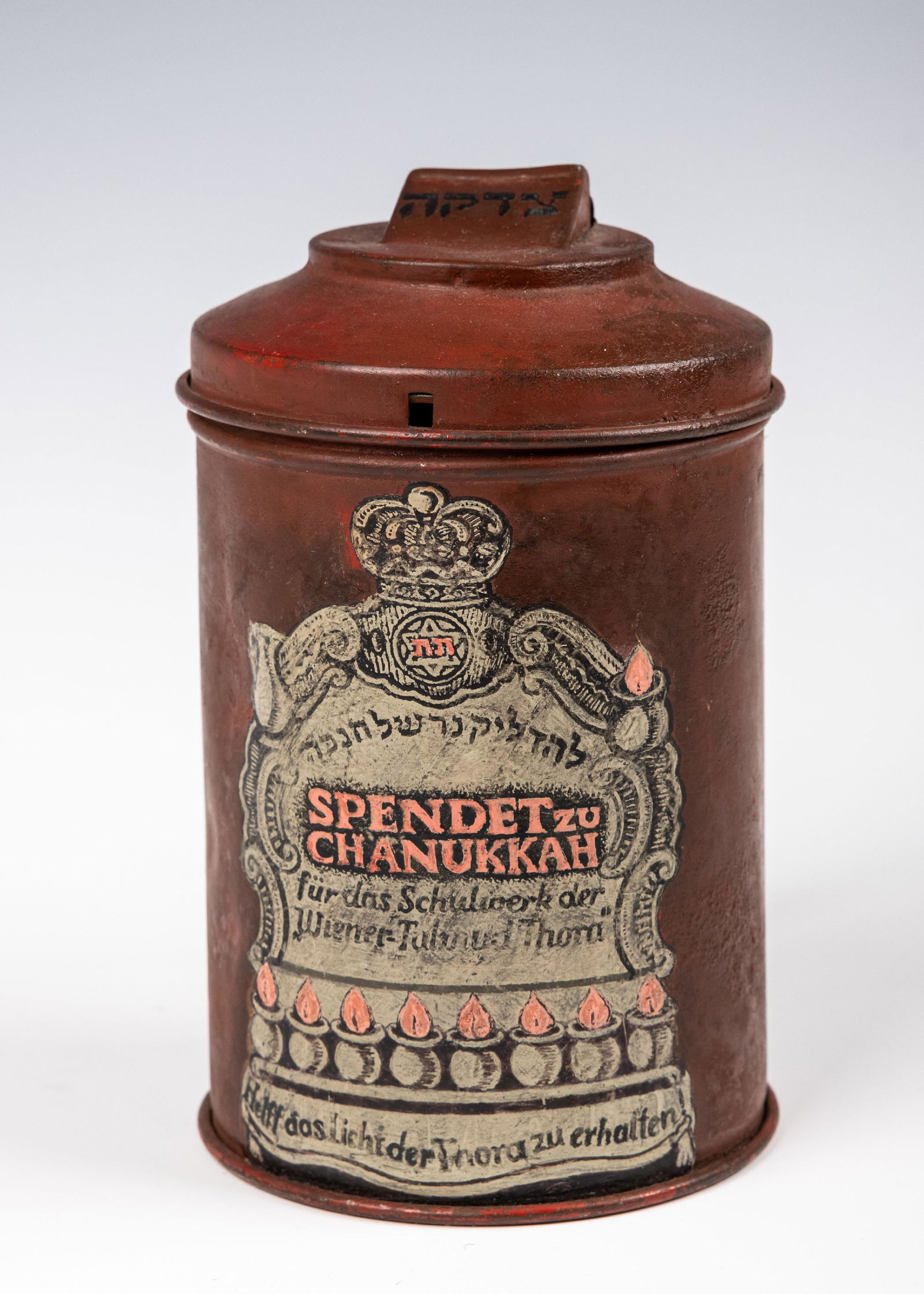 A PAINTED CHARITY CONTAINER. 20th century. Repurposed and painted to solicit funds for Chanukah. 7" (1 of 1)