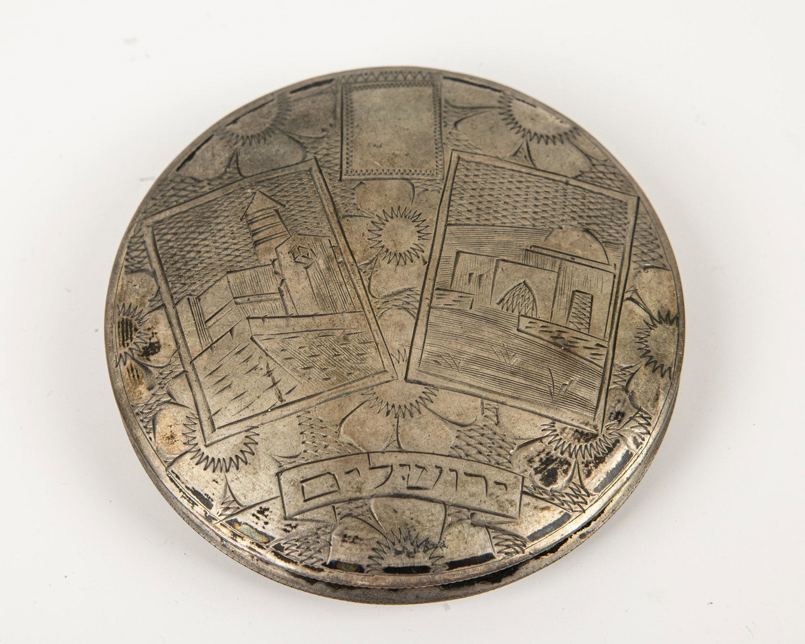 AN EARLY JERUSALEM SILVER PILL BOX: Jerusalem, c.1940. Engraved with the Tower of David and Rachel’s Tomb.2.8” wide.