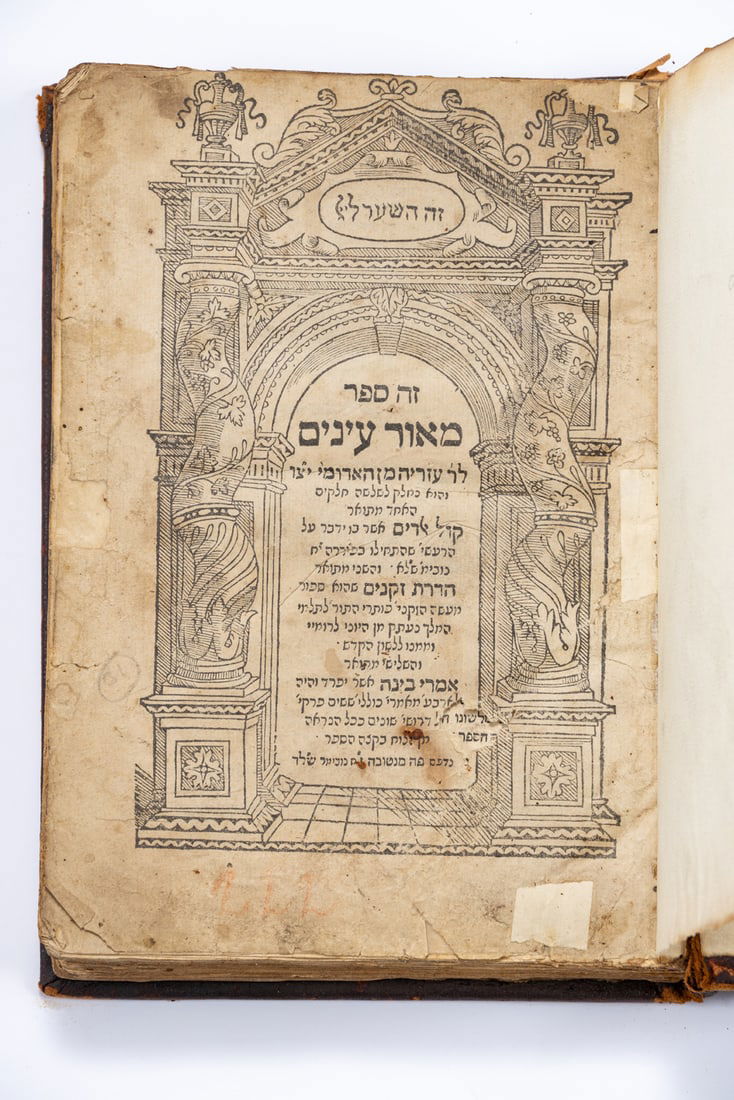 323. AZARIAH DE ROSSI (Min Ha-adomim). MEOR EINAYIM (history, philosophy). Mantua, 1574. first (1 of 5)