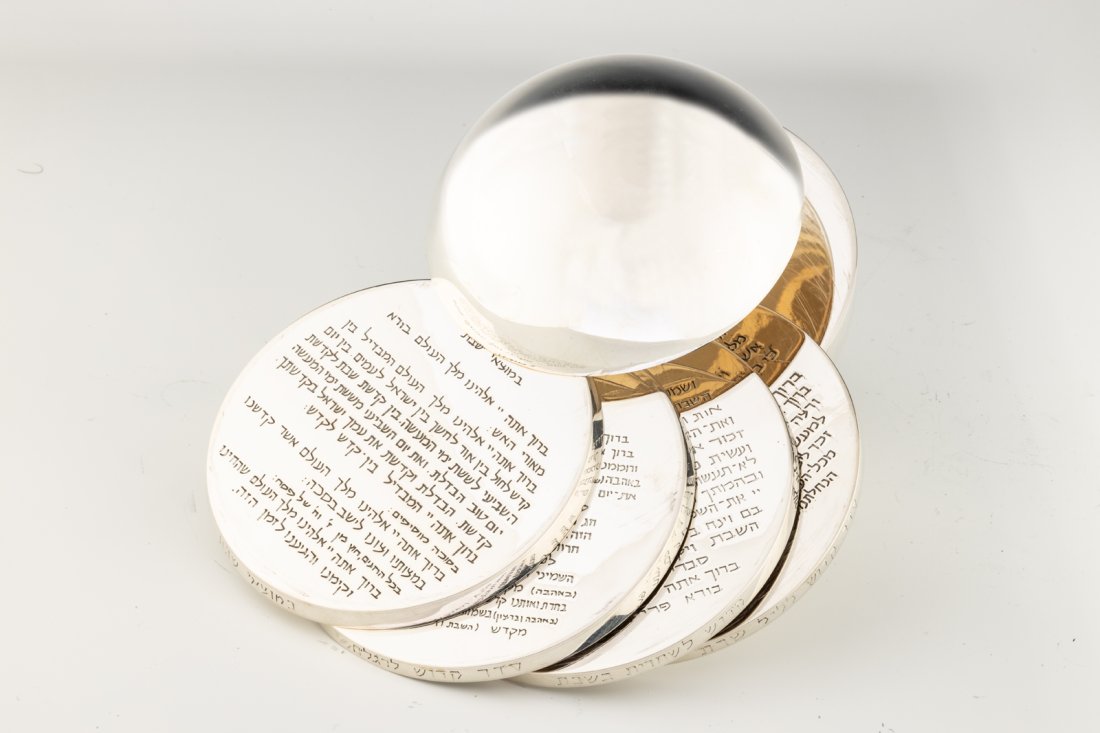 A STERLING SILVER “BRACHA BALL” BY ARI OFIR. Jerusalem, c.1990. In ball form with (1 of 1)