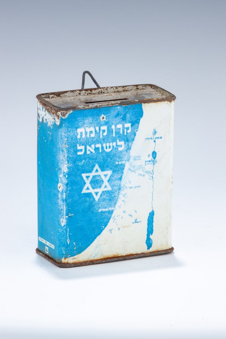 AN EARLY JNF CHARITY BOX. Palestine, c. 1930. In traditional form. Decorated with a Star of David (1 of 1)