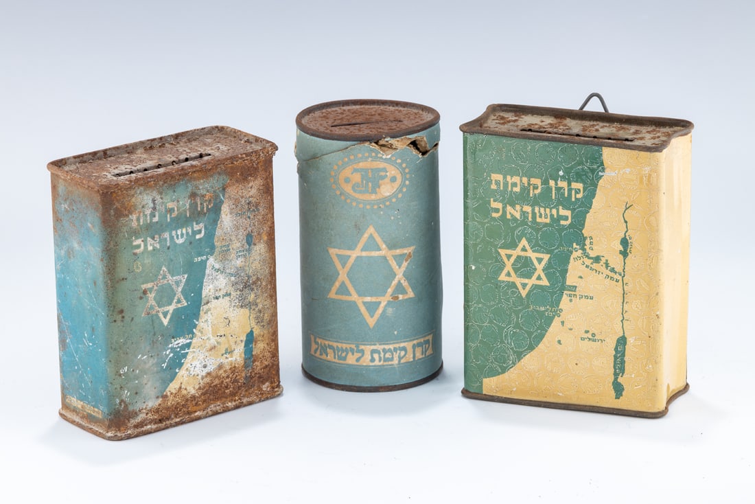 THREE ANTIQUE JEWISH NATIONAL FUND COLLECTION BOXES. Palestine and the United States, c. 1948. Two (1 of 1)