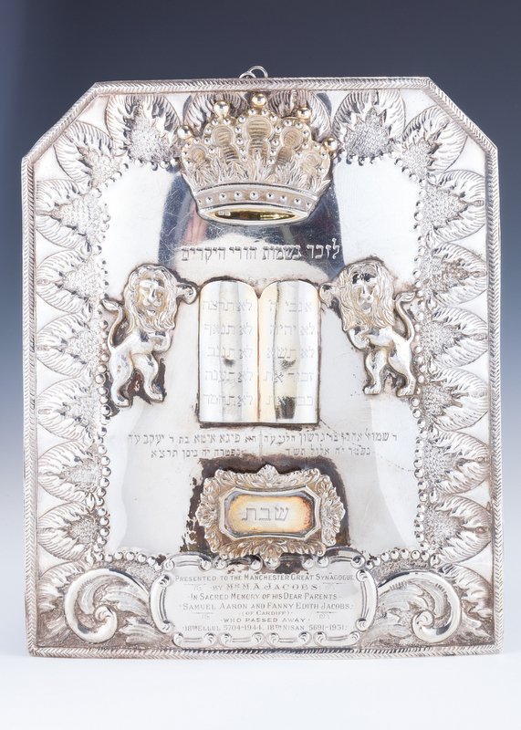 A SILVER TORAH SHIELD. London, 1931.: A SILVER TORAH SHIELD. London, 1931. Inscribed with donor information from Edith Jacobs. 12” tall.
