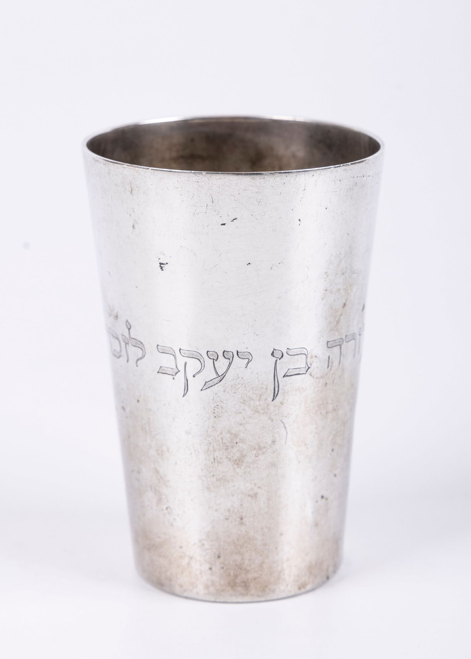 A LARGE SILVER KIDDUSH BEAKER BY WTB. Germany, c. 1900. Beaker form. Engraved with the former (1 of 1)