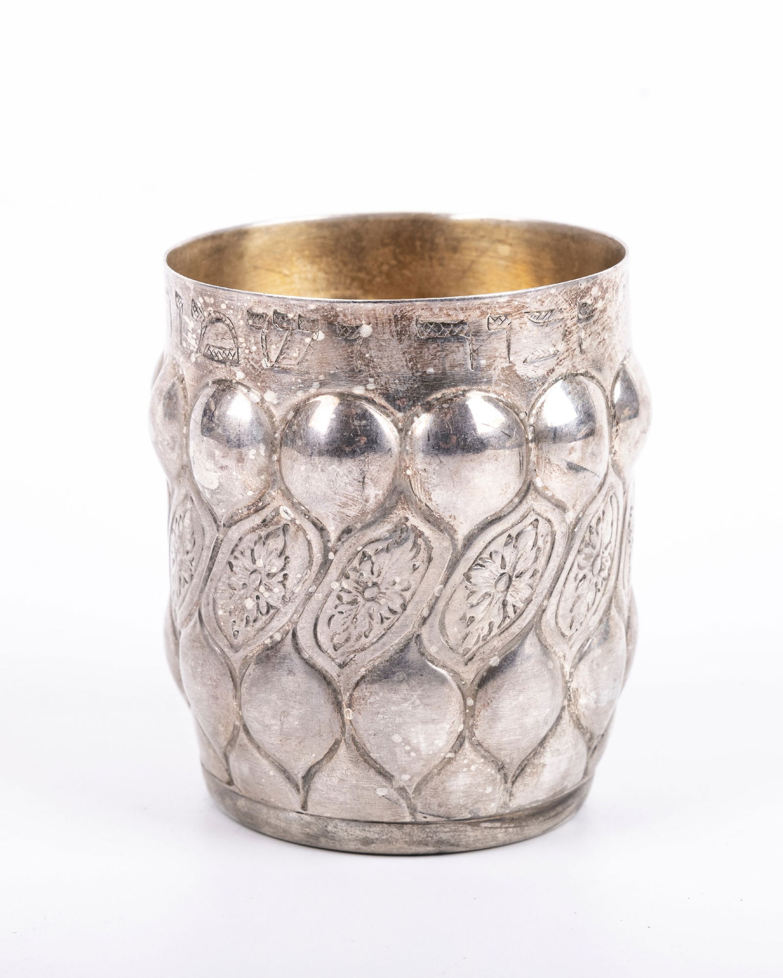 A STERLING SILVER KIDDUSH CUP. American, 20th century. In German form. Chased with teardrop shaped (1 of 1)