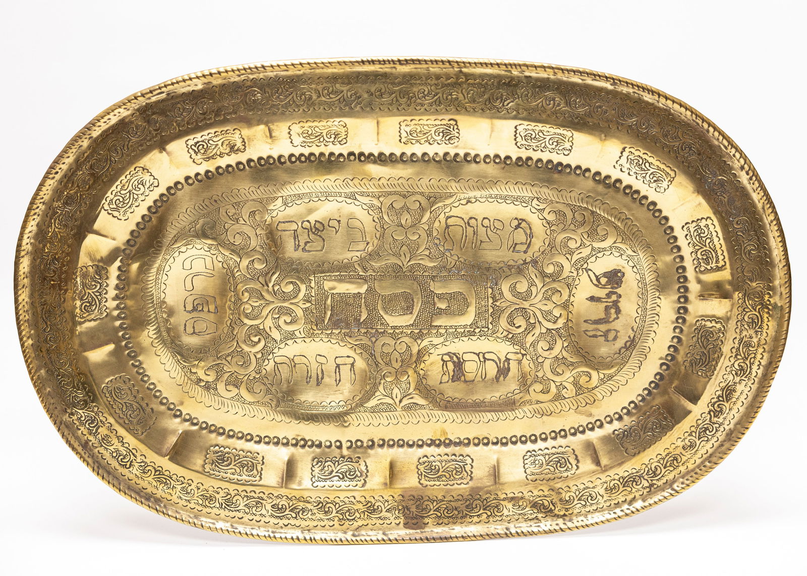 A MONUMENTAL BRASS SEDER TRAY. Probably Israel, modern. Oval form. Chased and engraved with (1 of 1)