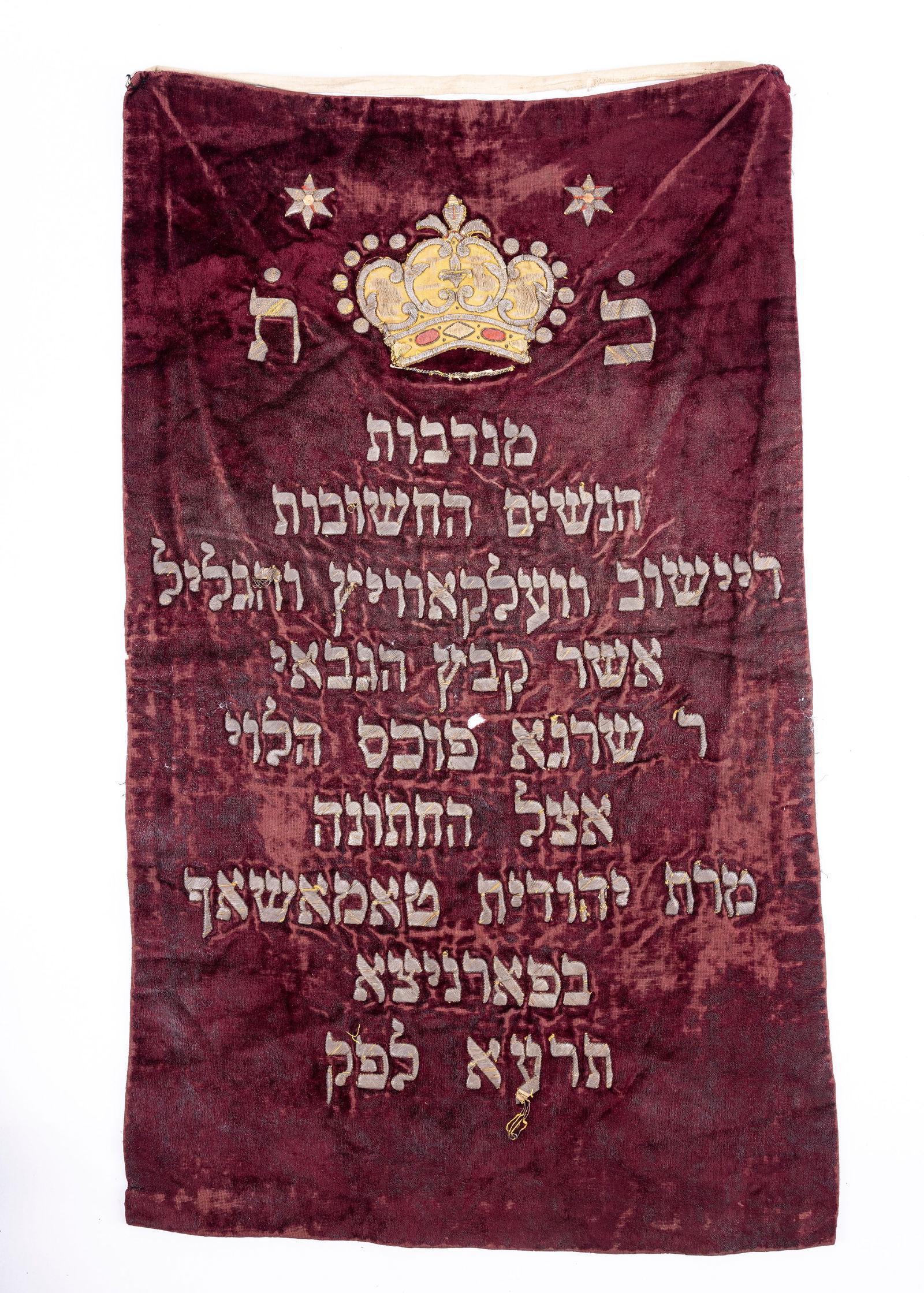A GROUP OF THREE TORAH SCROLL COVERS. Various origins and dates. Each one with embroidery for the (1 of 3)