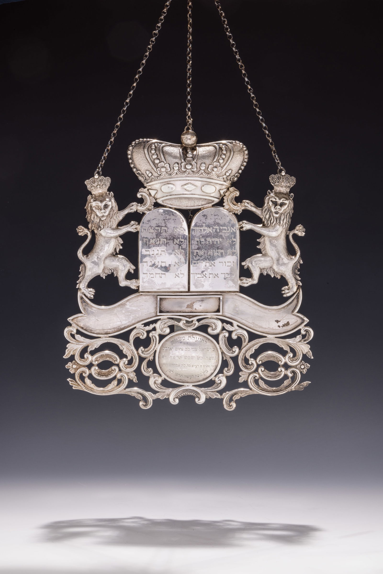 A LARGE SILVER TORAH SHIELD. The Netherlands, 1924. The upper portion consists of the regal lions (1 of 10)