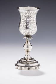 A LARGE SILVER KIDDUSH GOBLET. Vilna, c.1870. On a stylized round base with a skirted stem. Hand (1 of 1)