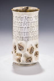 AN EXTREMELY RARE AND IMPORTANT WEDDING BEAKER BY MOSHE ZABARI. New York, c.1970. Hand crafted. (1 of 5)