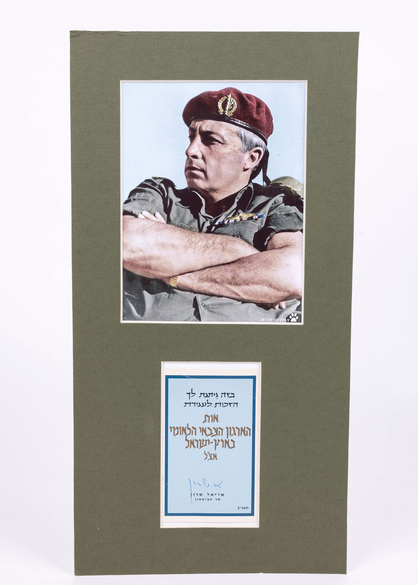 AN AUTOGRAPH AND PICTURE OF ARIEL SHARON (1 of 1)