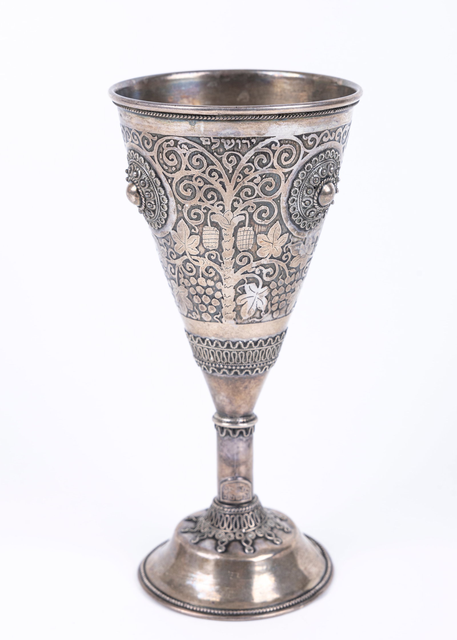 A STERLING SILVER KIDDUSH GOBLET BY THE BEZALEL SCHOOL (1 of 1)
