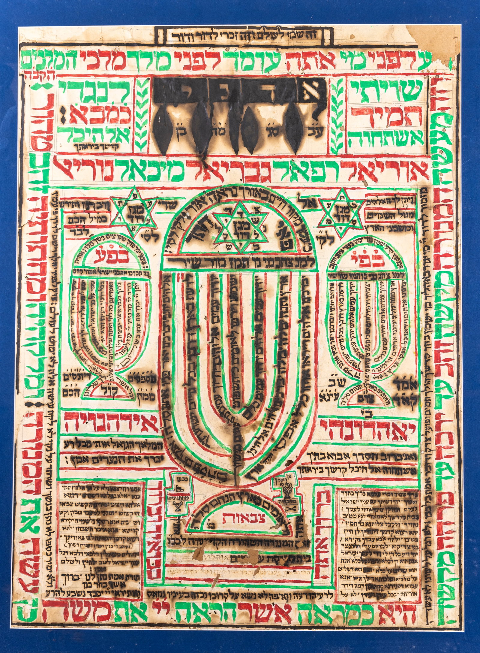 A HANDWRITTEN SHIVITI ON PAPER: Morocco or North Africa, c 1900 Written with traditional kabbalistic text in green, red and black ink 22